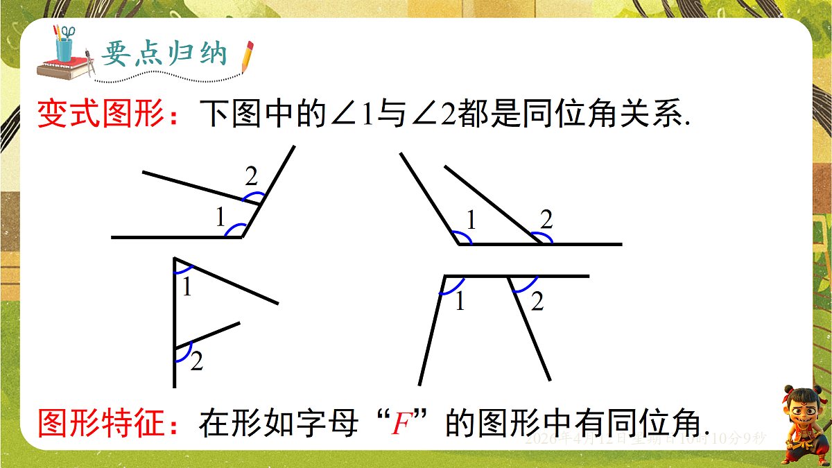 18152614第5页