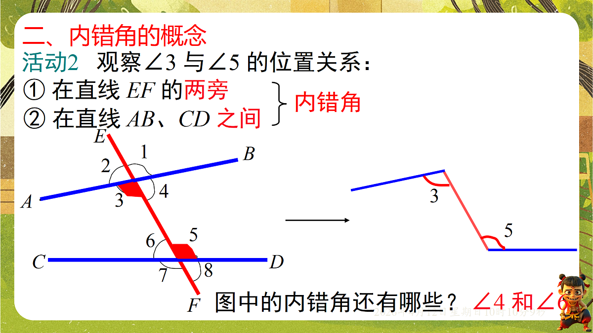 18152614第6页