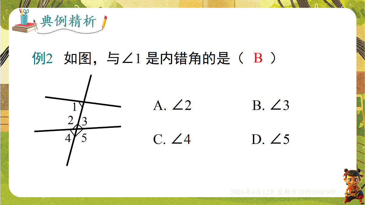 18152614第7页