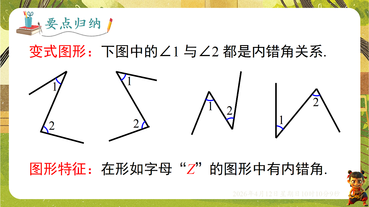 18152614第8页