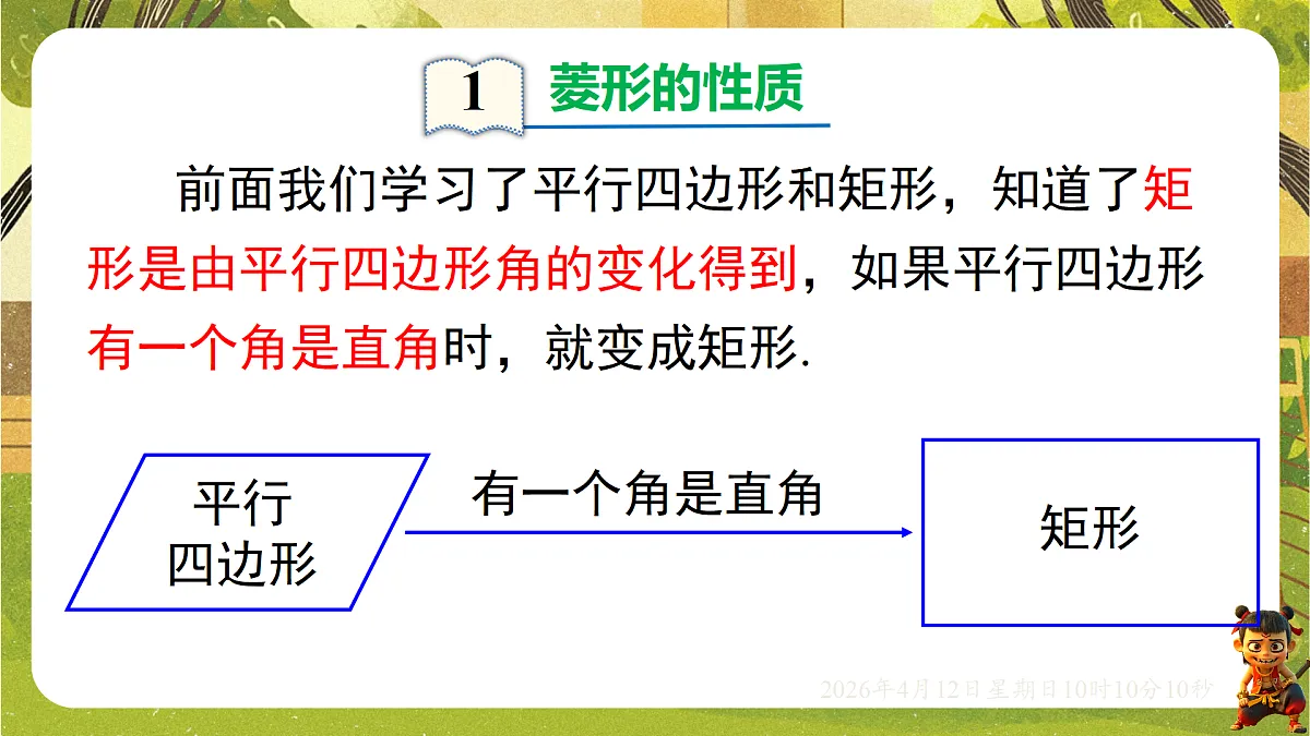 18152615第4页
