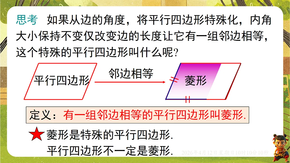 18152615第5页