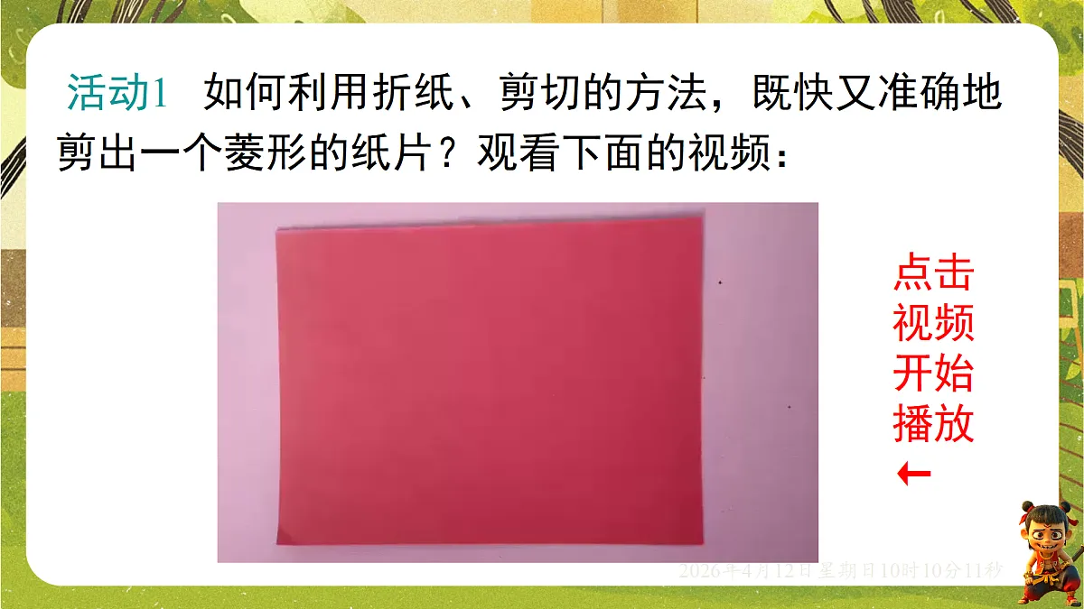 18152615第6页