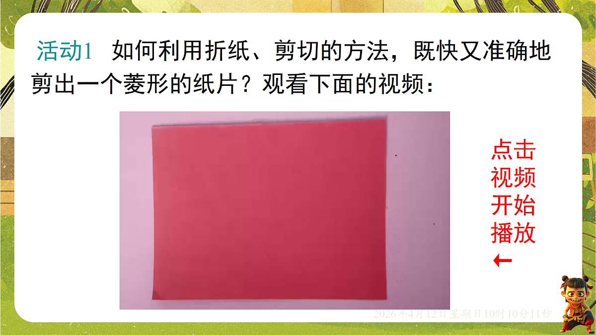 18152615第6页