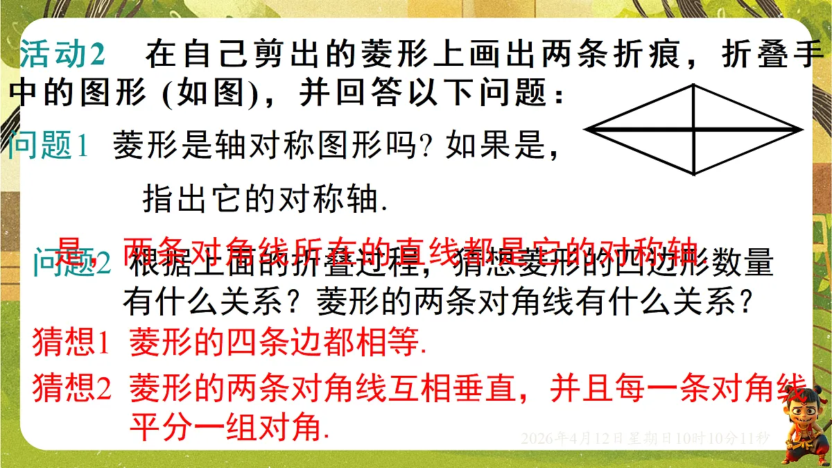 18152615第7页