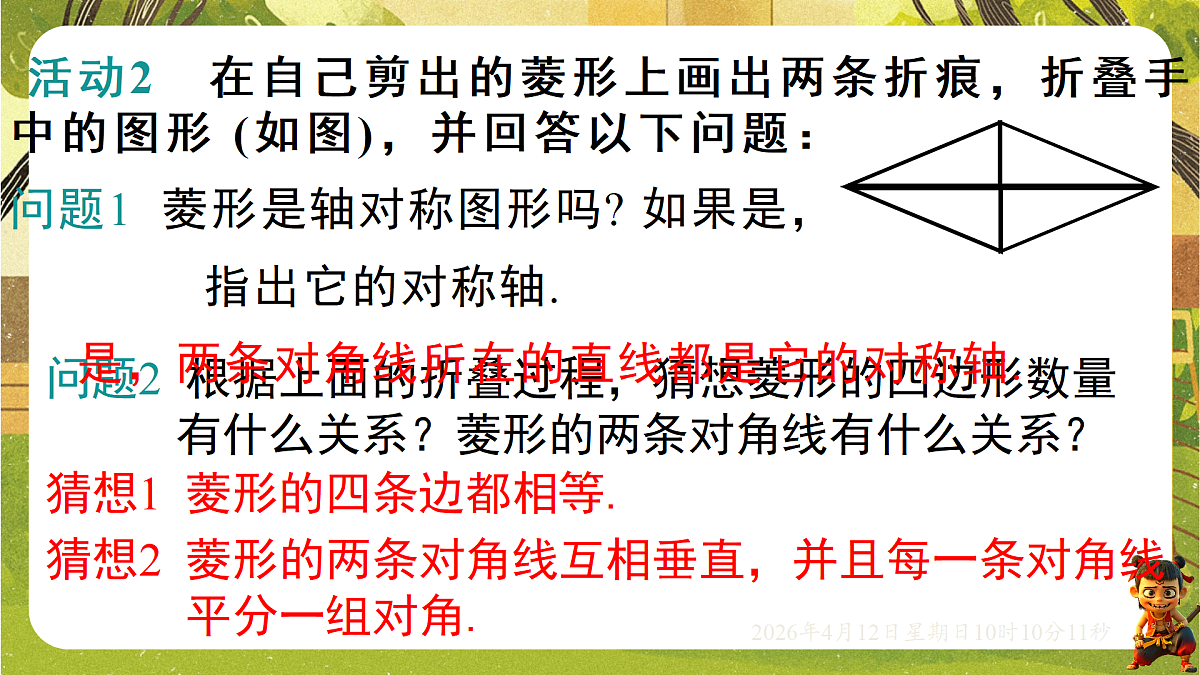 18152615第7页