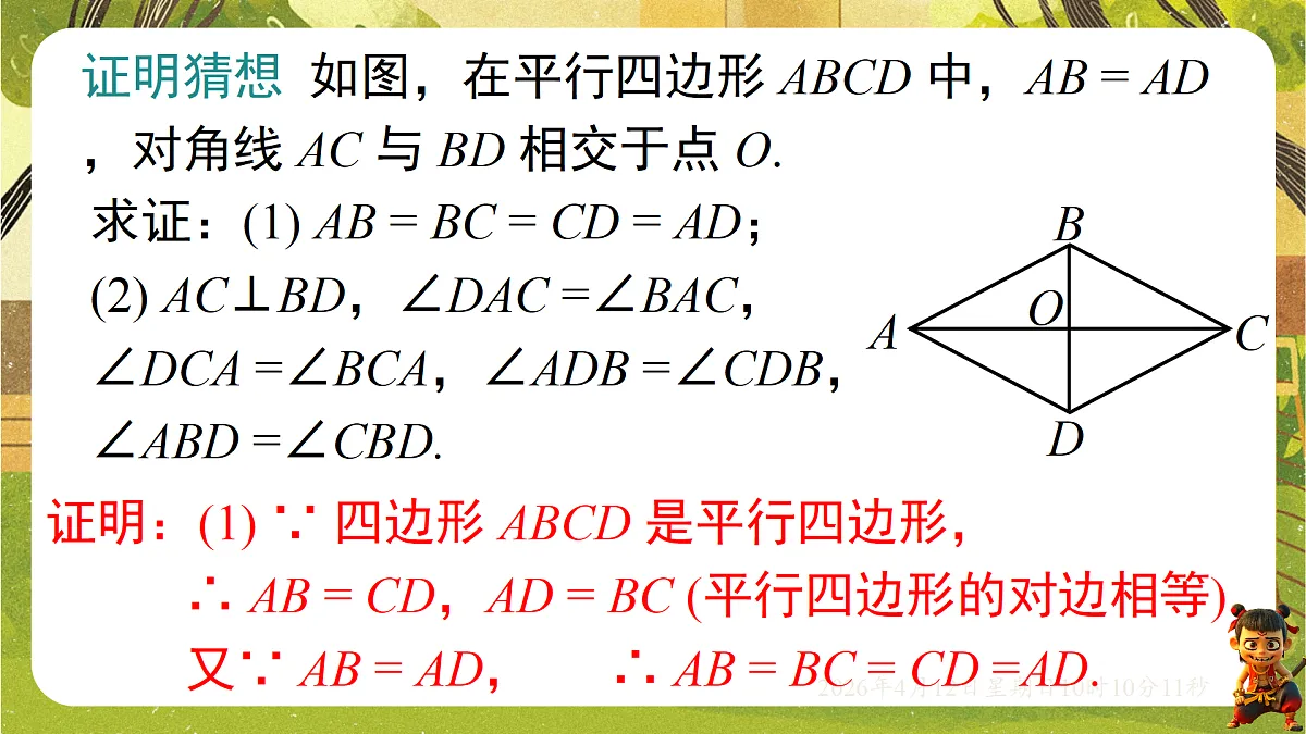 18152615第8页
