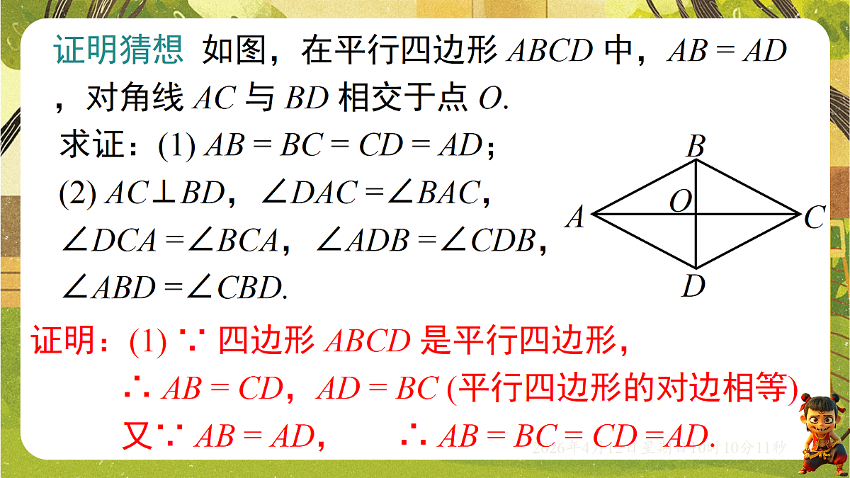 18152615第8页