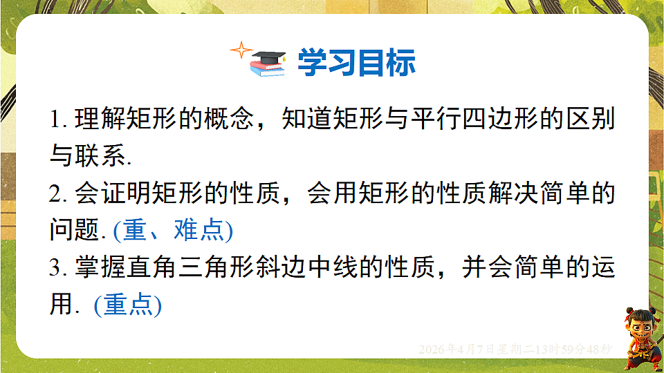 18152616第2页