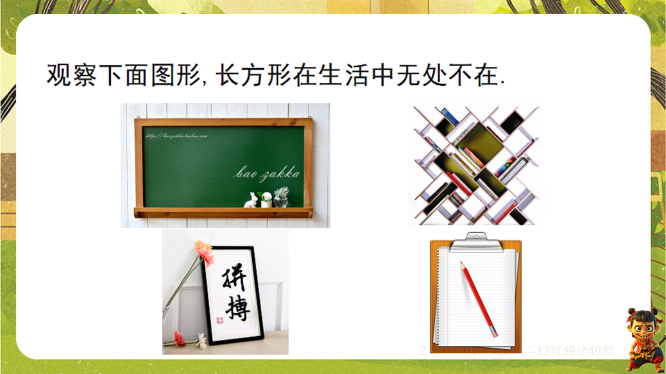 18152616第3页