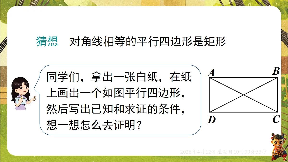 18152617第5页
