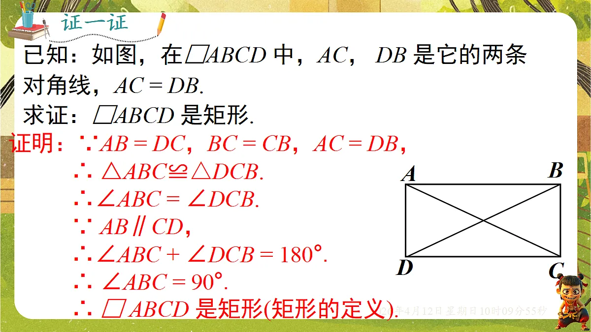 18152617第6页