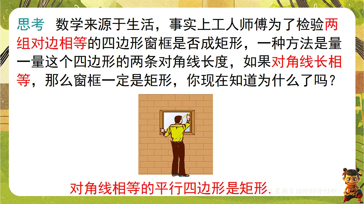 18152617第8页