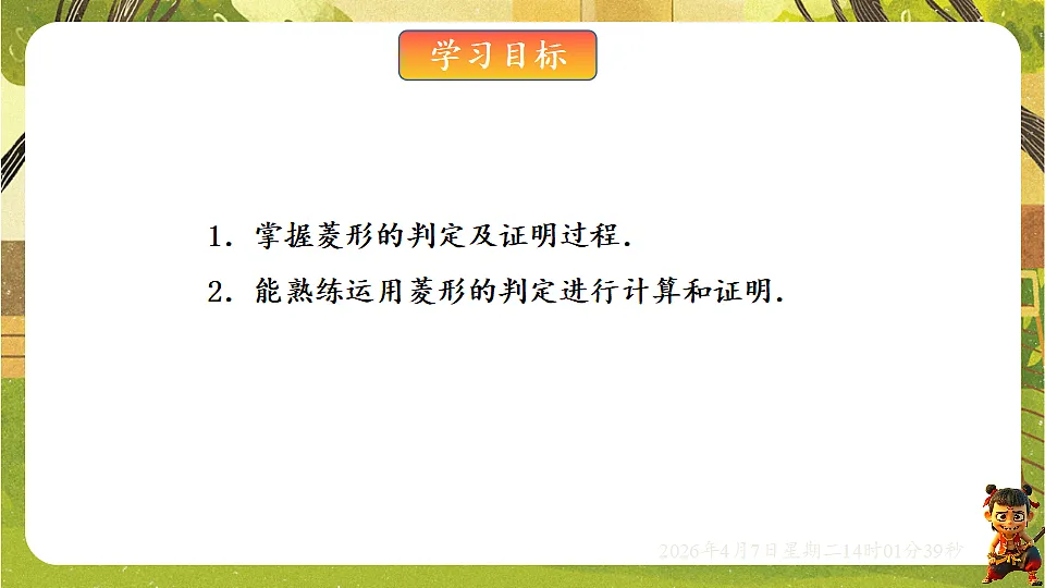 18152618第2页