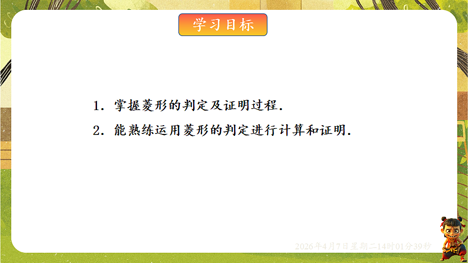 18152618第2页