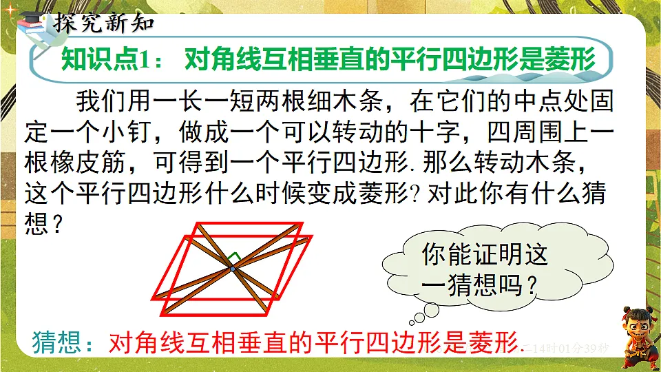 18152618第3页