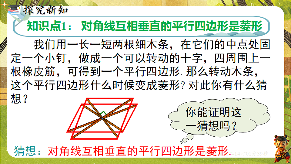 18152618第3页