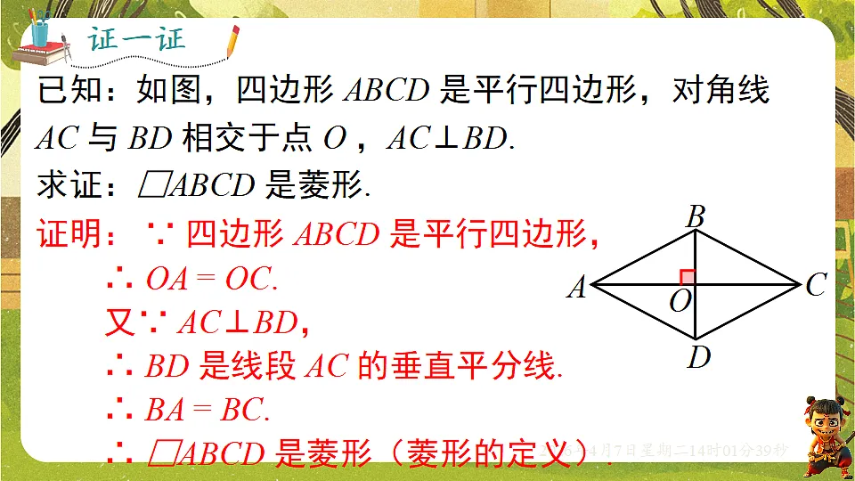 18152618第4页
