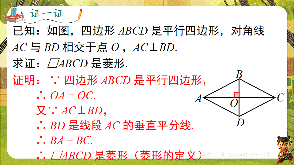 18152618第4页