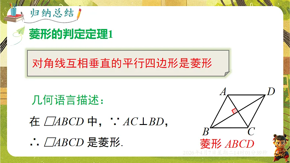 18152618第5页