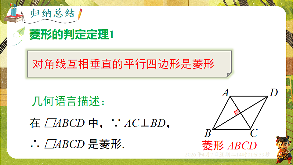 18152618第5页