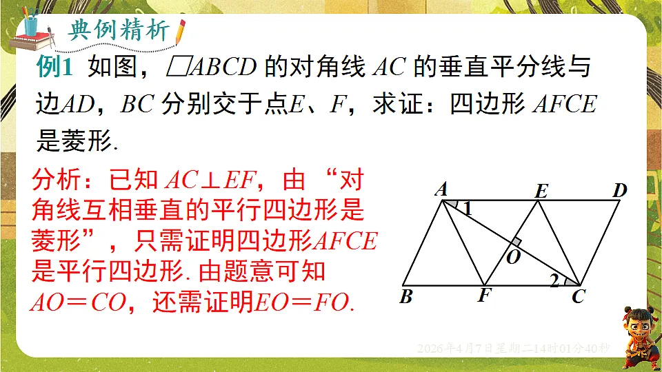 18152618第6页