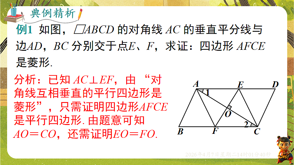 18152618第6页