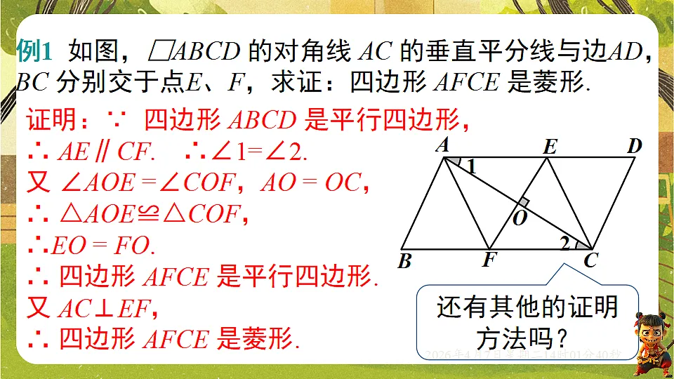 18152618第7页