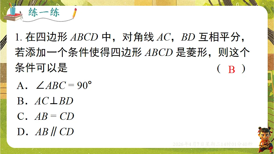 18152618第8页