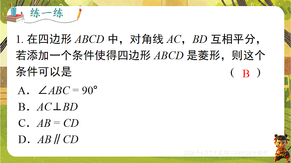 18152618第8页