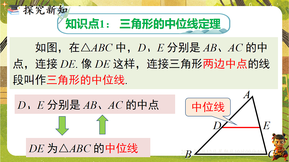 18152620第4页