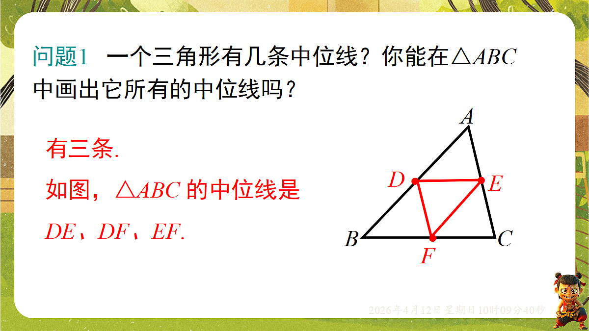 18152620第5页