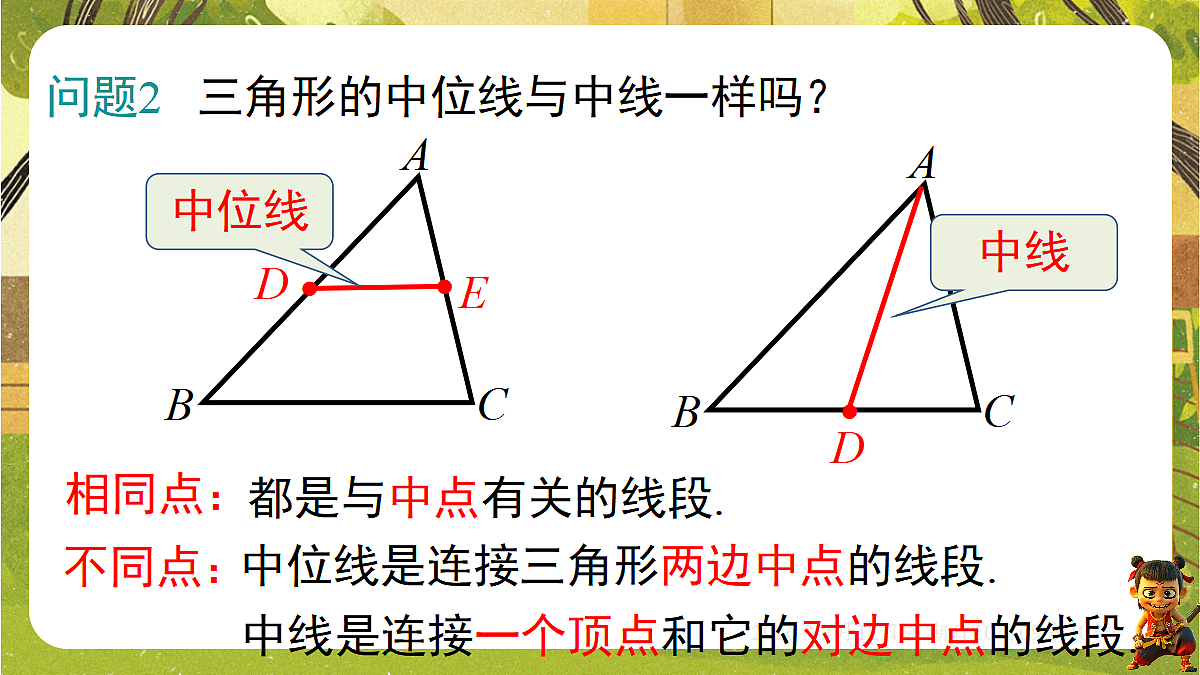 18152620第6页