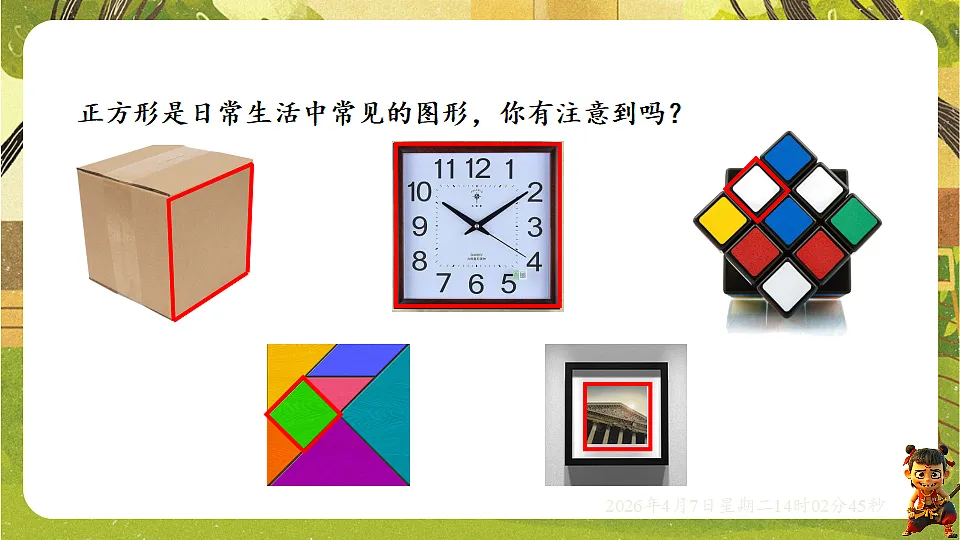 18152622第3页