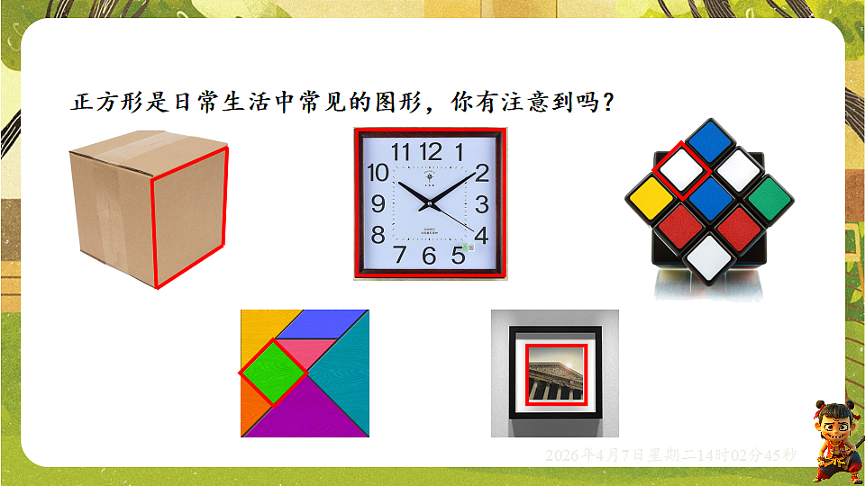 18152622第3页