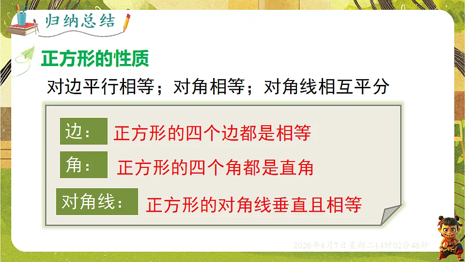 18152622第8页