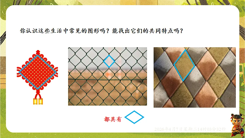 18152623第3页