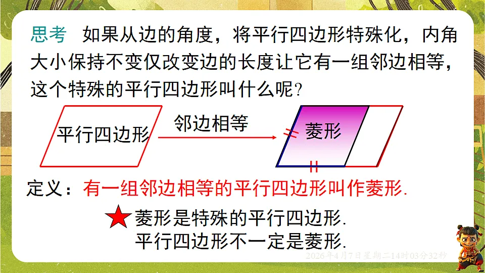 18152623第4页