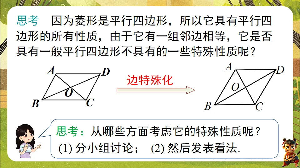 18152623第5页