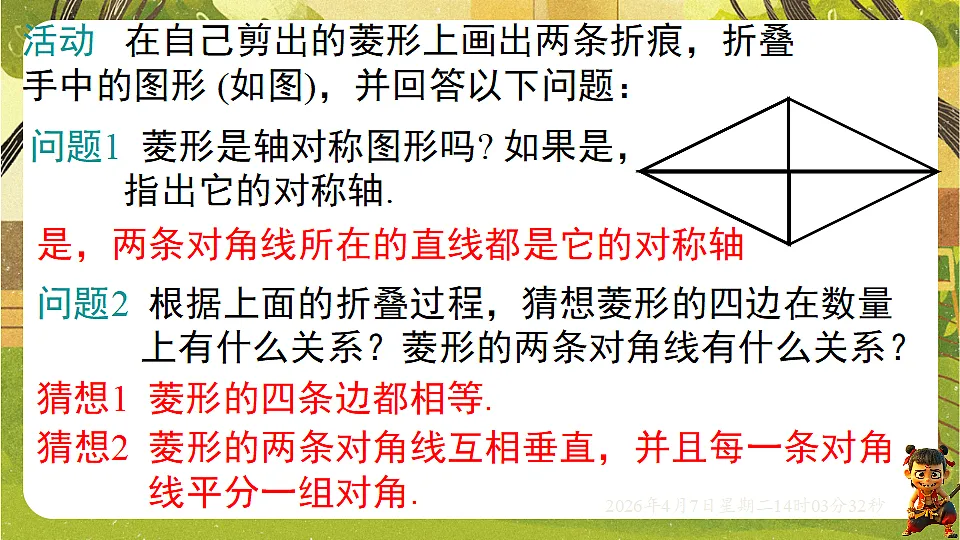 18152623第6页