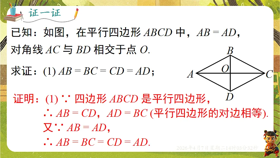 18152623第7页