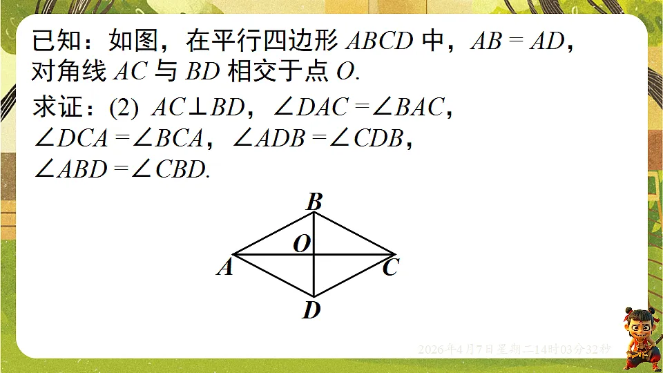 18152623第8页