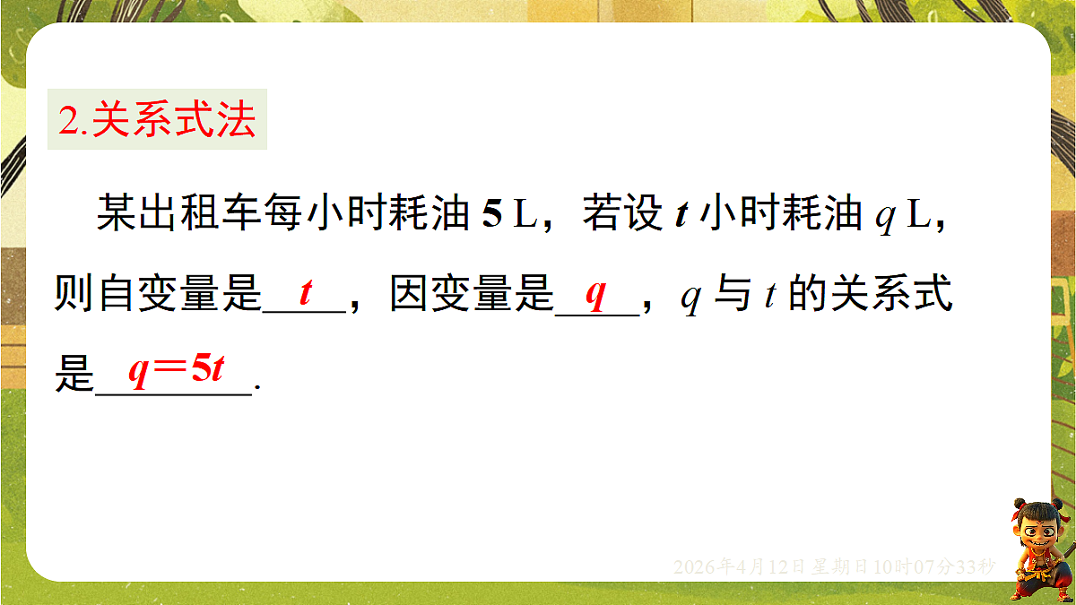 18152625第3页