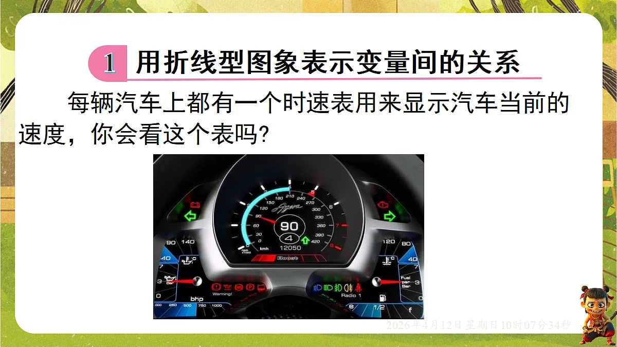 18152625第5页