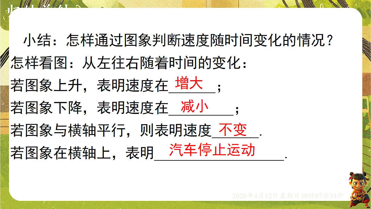18152625第8页