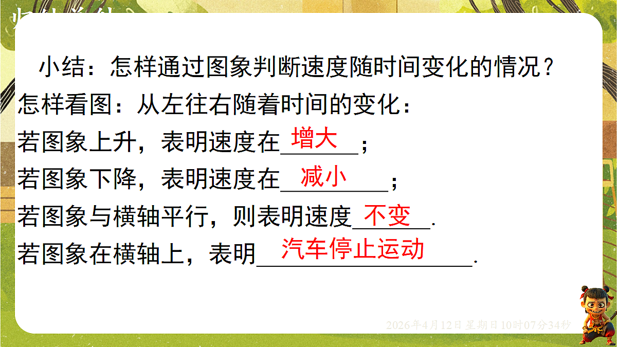 18152625第8页