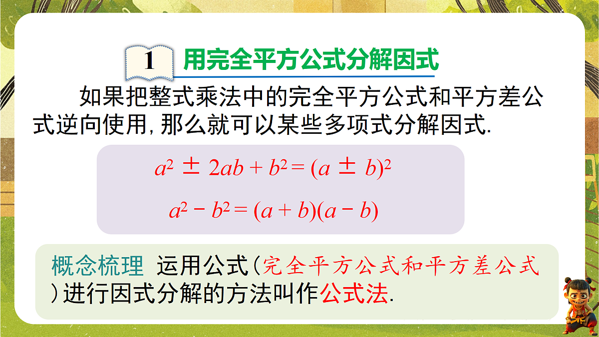 18152626第2页