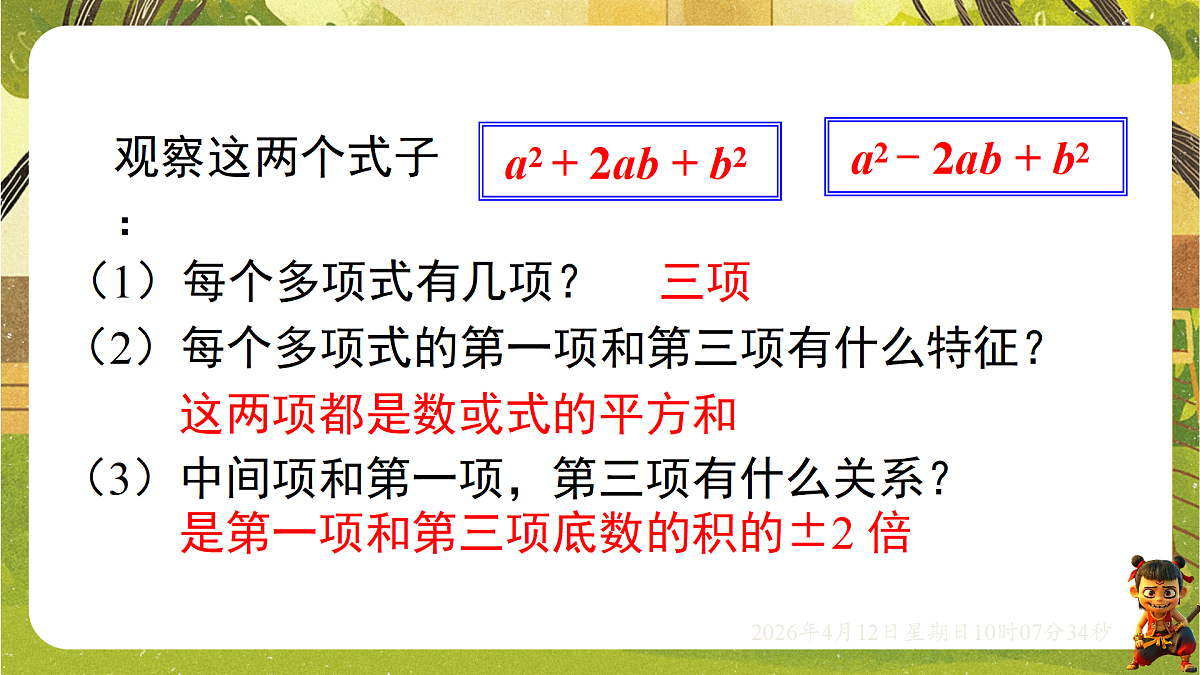 18152626第3页