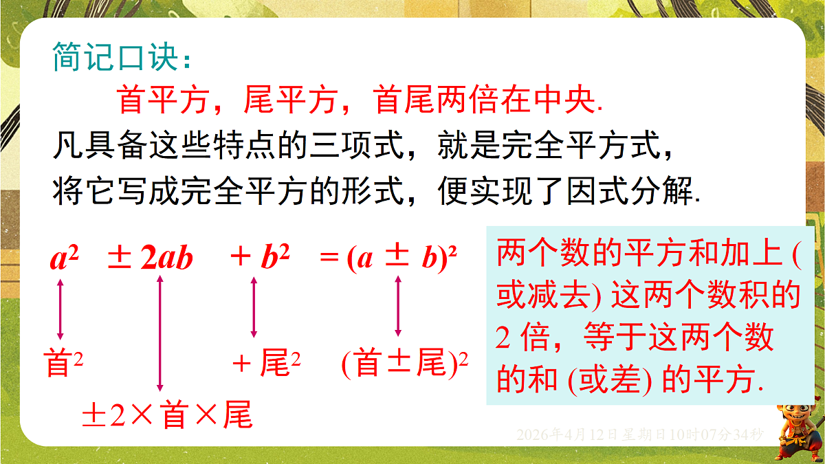18152626第4页