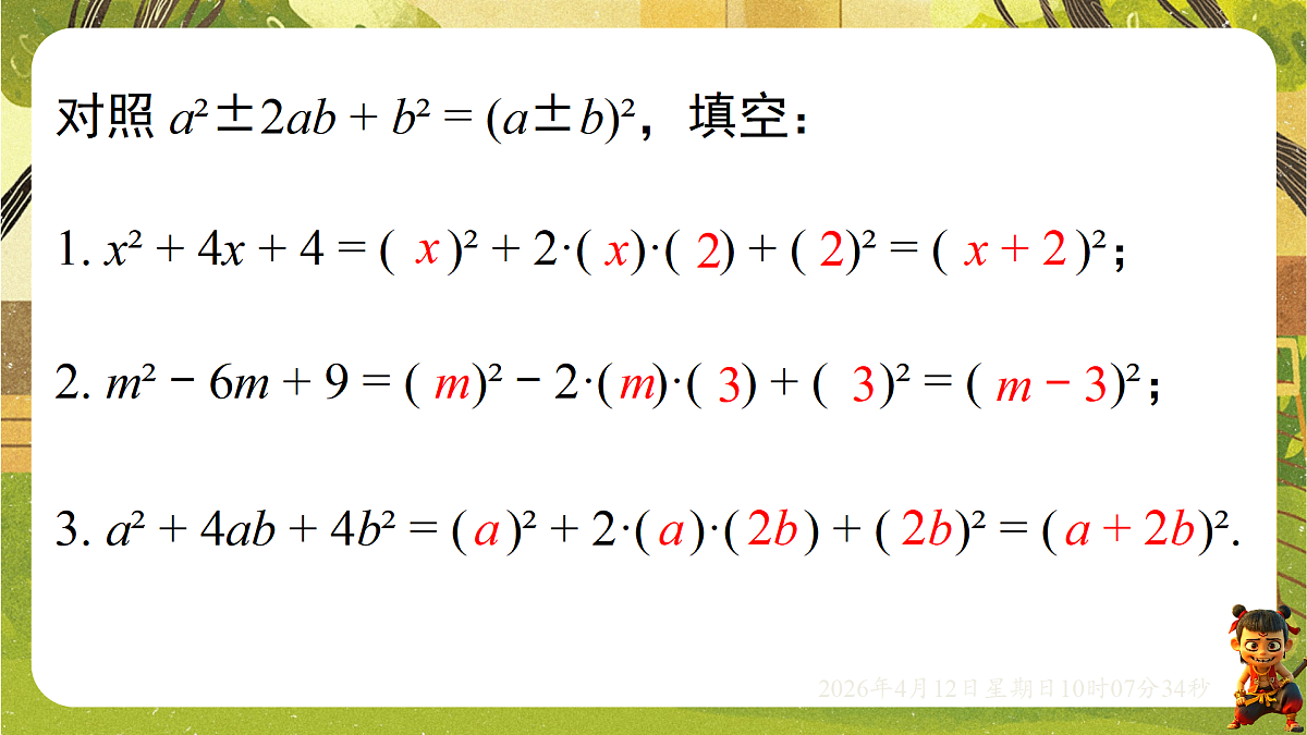 18152626第5页